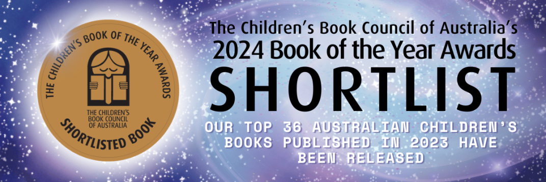 CBCA shortlist